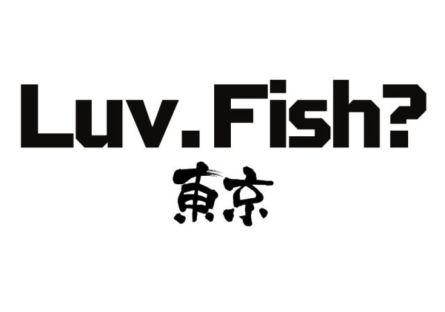 Luv.Fish?東京