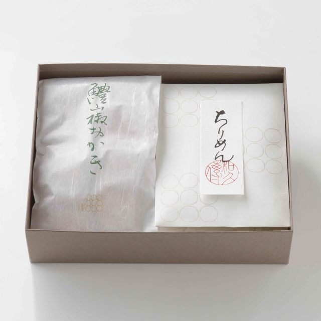 紫野和久傳 丸の内店