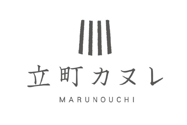 立町カヌレ MARUNOUCHI-thumb-0