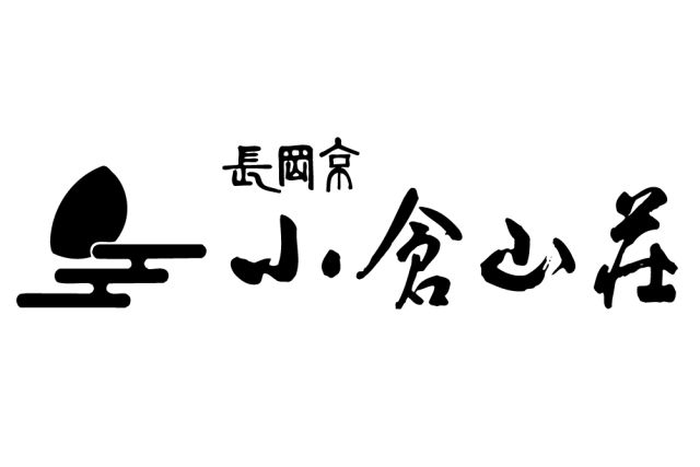 【サービス終了】小倉山荘-thumb-0