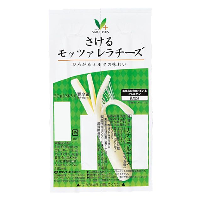 そうてつローゼン ゆめが丘ソラトス店