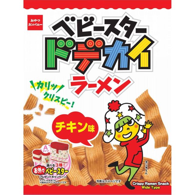 そうてつローゼン ゆめが丘ソラトス店