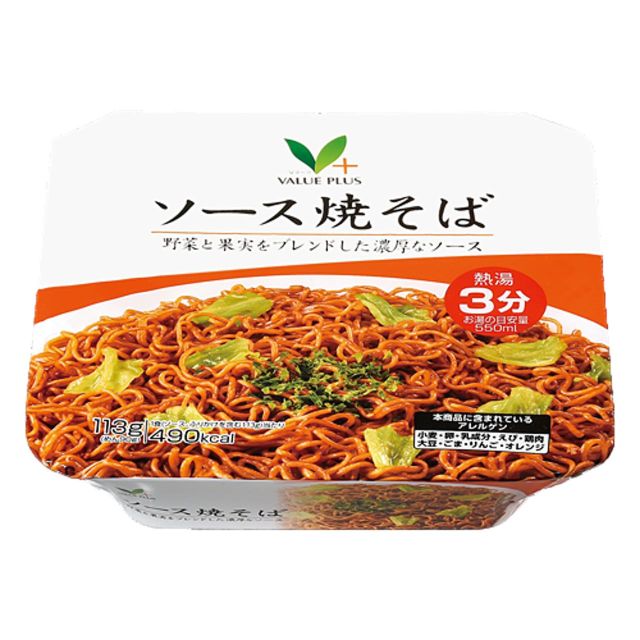 そうてつローゼン ゆめが丘ソラトス店