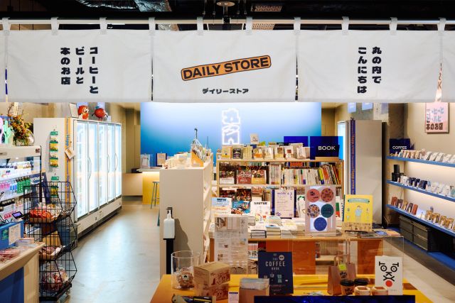 Marunouchi Happ. STORE-thumb-1