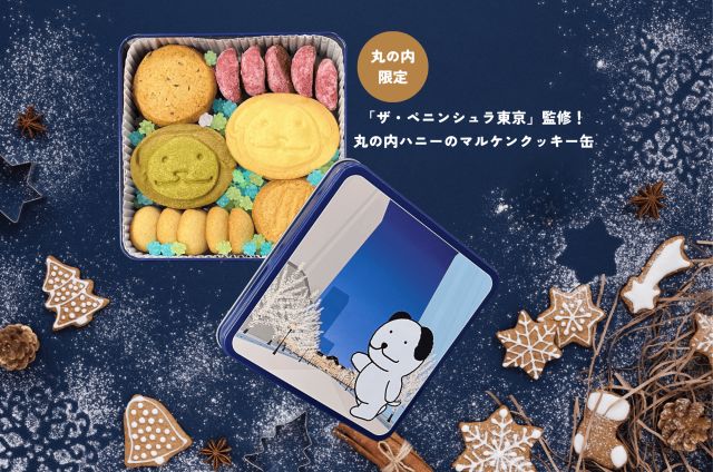 【丸の内限定商品　販売】大丸有エリアマネジメント協会（リガーレ）-thumb-0