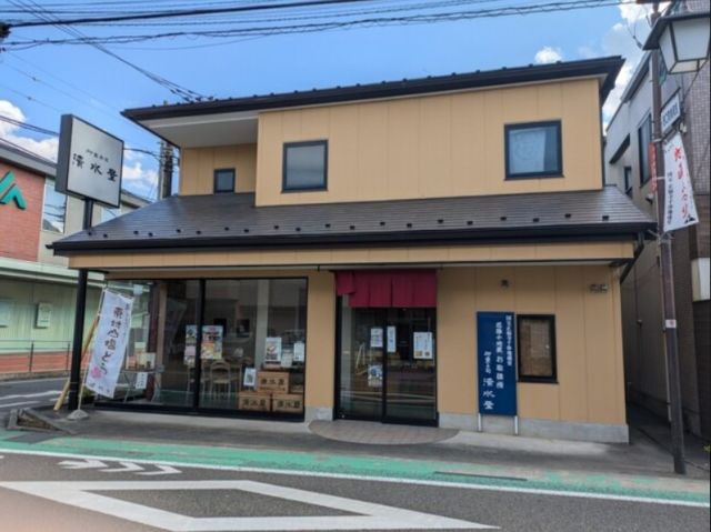 清水屋-thumb-2
