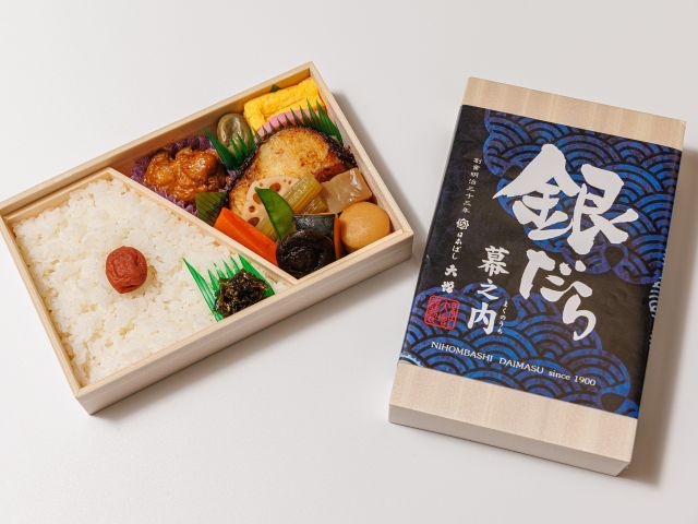 【会議用】日本ばし 大増