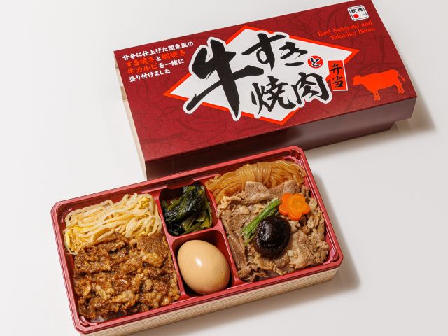 【会議用】日本ばし 大増