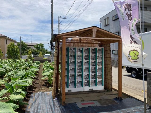 肥沼　芳雄-thumb-1