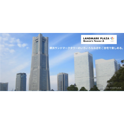 YOKOHAMA LANDMARK PLAZA