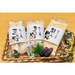 大豆工房むさしの庵