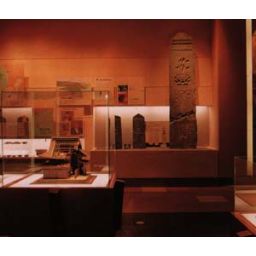 東村山ふるさと歴史館