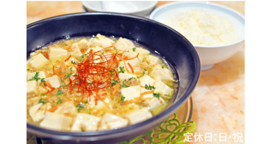 心龍特製！元祖白麻婆豆腐丼（海鮮入り）