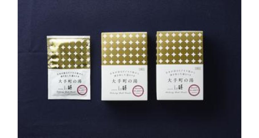 大手町の湯（5包入り）produced by 日本の名湯