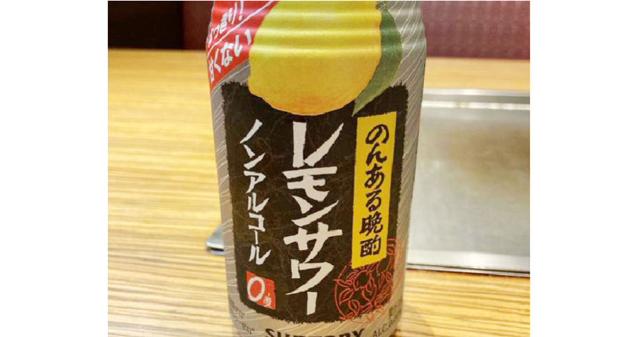 のんあるレモンサワー　350ｍｌ（缶）