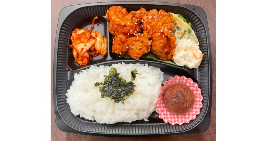 ヤンニョムチキン弁当