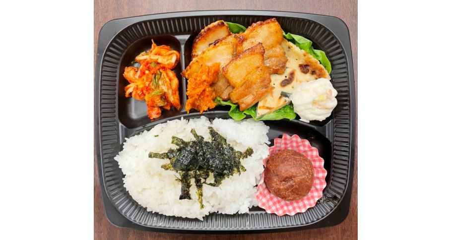 サムギョプサル弁当　