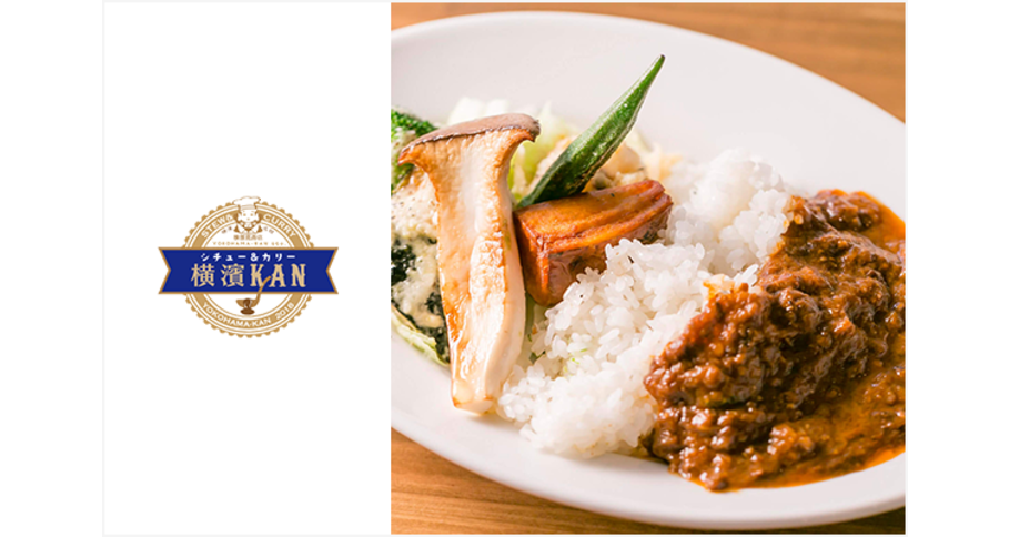 シチュー＆カリー横濱KAN  STEW&CURRY YOKOHAMA-KAN