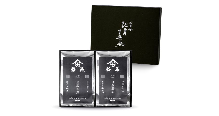 出品煎茶・出品玉露 茶葉セット（各50g）化粧箱　黒