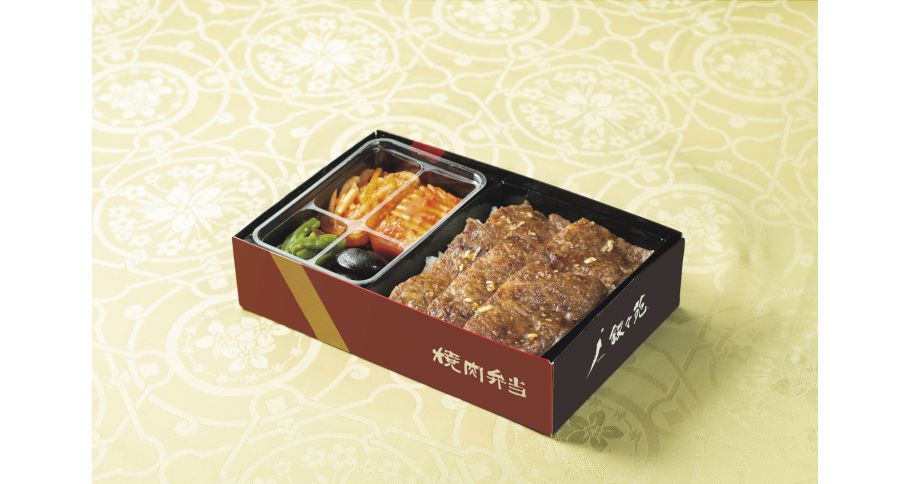 サーロイン弁当