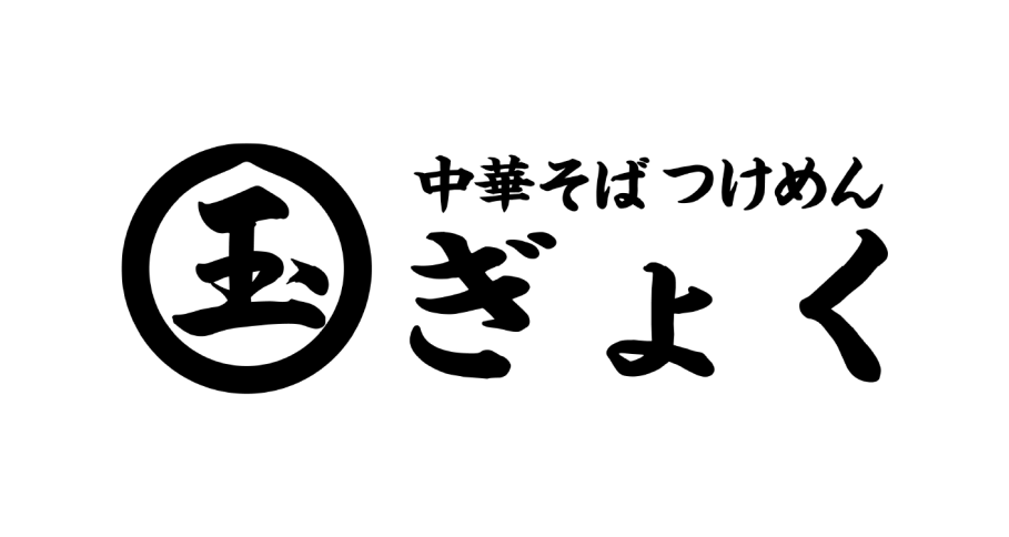 玉 ゆめが丘ソラトス店