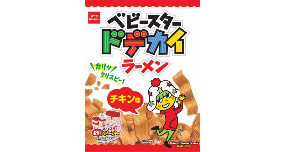 おやつカンパニー ベビースタードデカイラーメンチキン味 68g《4902775070287》