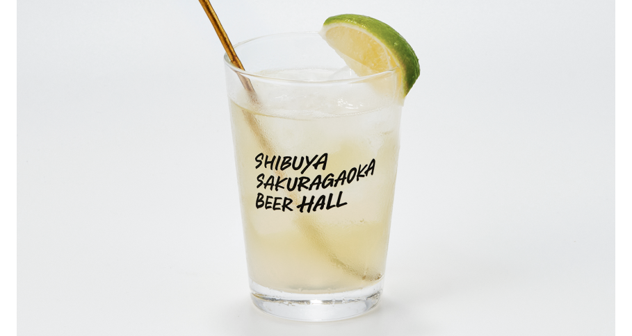  「有機ライム果汁サワー」ストレート果汁 100%