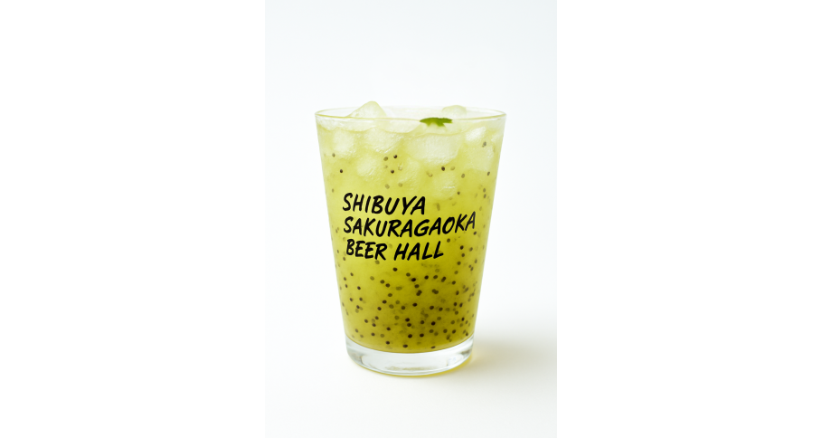 キウイと柚子のフィズ