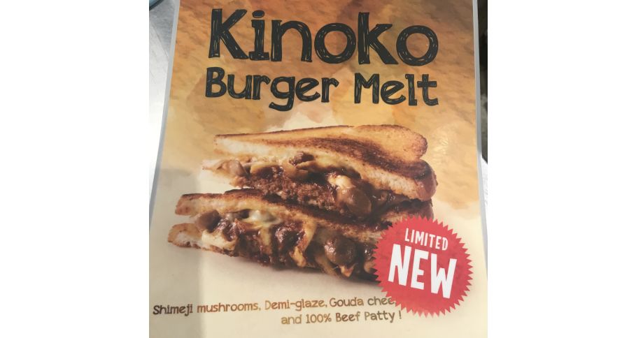 きのこバーガーメルト