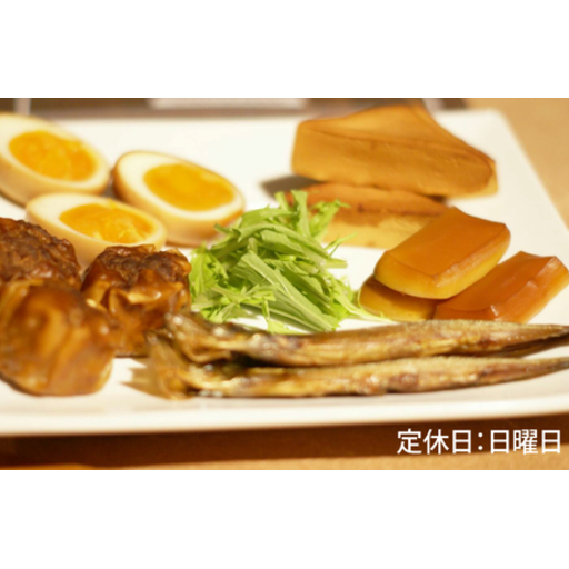 ※予約商品【ディナー限定】お任せ燻製盛り合わせ-0