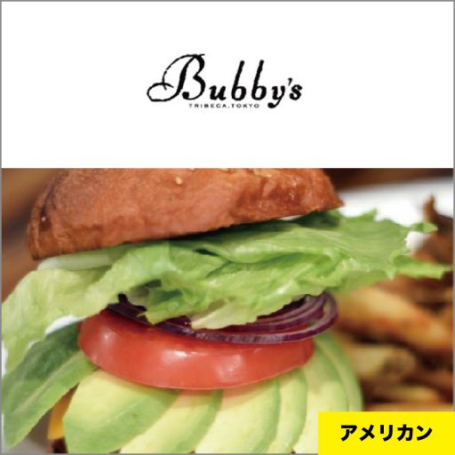 Bubby's ランドマークプラザ店