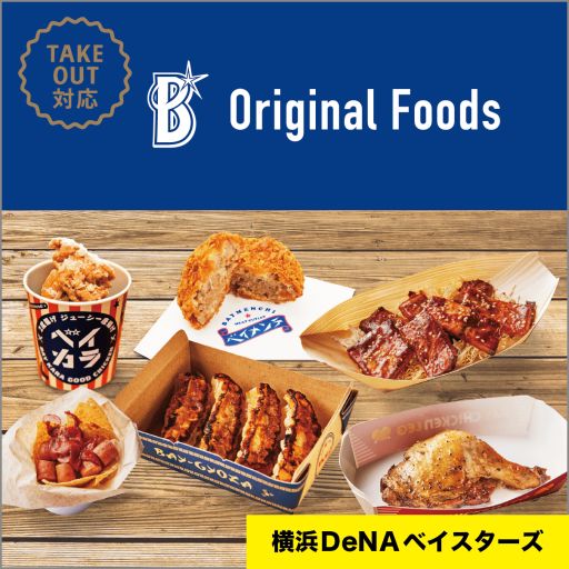 BAYSTARS Original Foods 