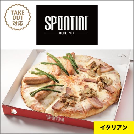 SPONTINI