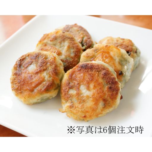 エビニラ餃子（２個）-0