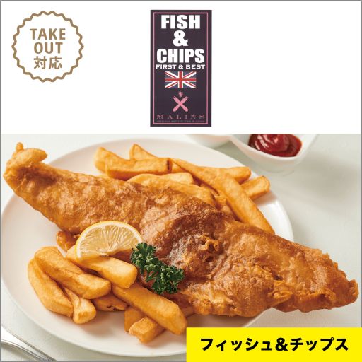 マリン 横浜 Food Time Isetan New Port ニューポート デリバリープラットフォーム