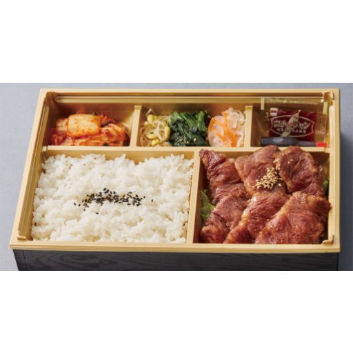 牛ハラミ焼肉弁当-0