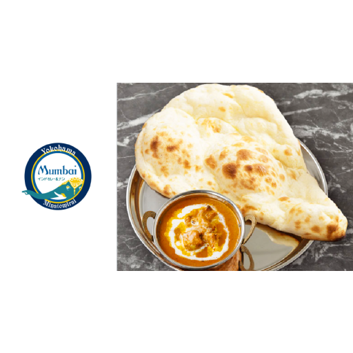 インドカレー ナン ムンバイ みなとみらい店 New Port ニューポート デリバリープラットフォーム