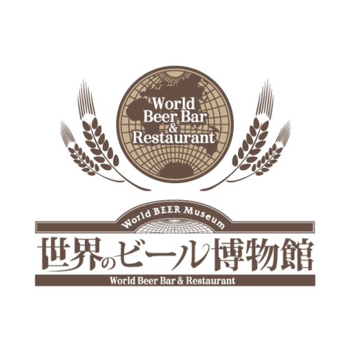 世界のビール博物館【就業者様専用】 | コナ | NEW PORT | ニュー