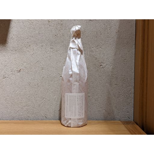 平川ワイナリー　サンパブラン　２０２０ -3