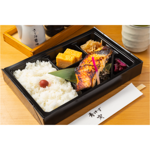 ”名物”銀だら西京焼き弁当-0