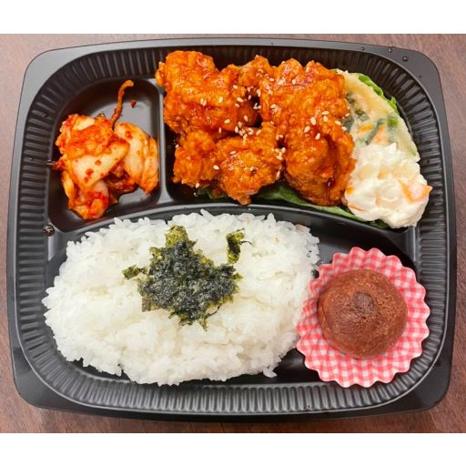 ヤンニョムチキン弁当-0