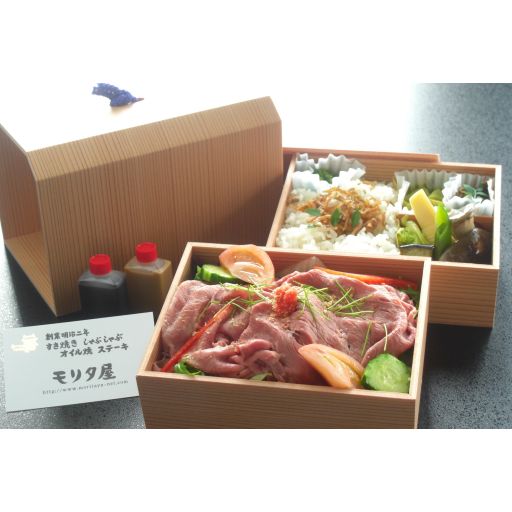 名代モリタ屋　和牛冷しゃぶサラダ弁当-0