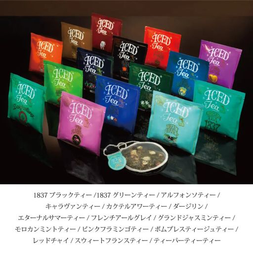 TWG Tea | HOLIDAY ICE TEA BAG | NEW PORT | ニューポート | クラウド 