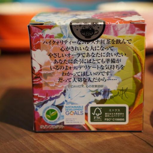 【店頭受取】⑻ウィーンのバラ-2