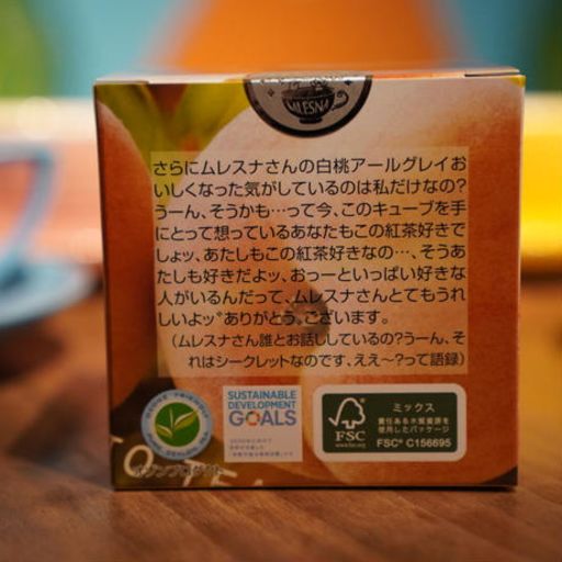 【店頭受取】⑴白桃アールグレイ-2