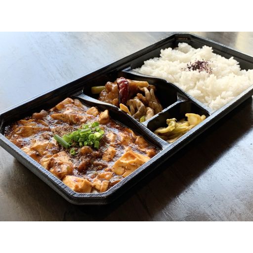 麻婆豆腐 三熙 | ［デリバリー］三熙のもつ麻婆弁当 | NEW PORT