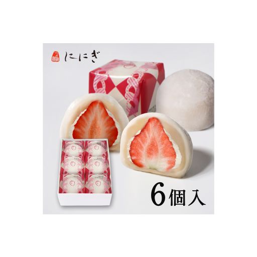 いちご大福さま専用 いちご大福 - いちごプラザ大福や