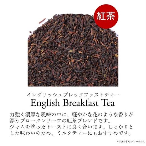 TWG Tea | イングリッシュ ブレックファスト ティーバッグ TWG Tea | イングリッシュ ブレックファスト ティーバッグ