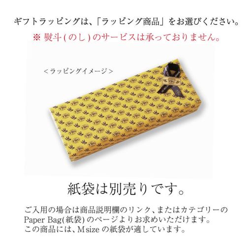TWG Tea | 【終了】カモミール ティーバッグ | TANOMO GIFT