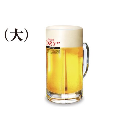 生ビール（大）-0